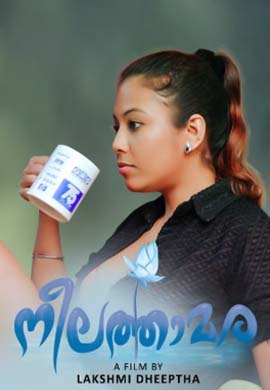 Neelathamara | Season 01